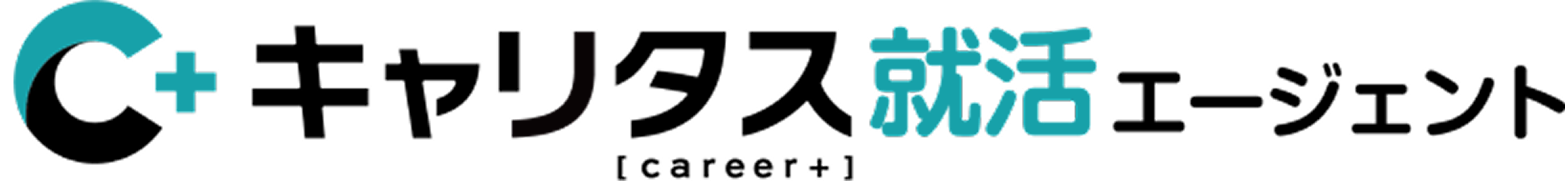 キャリタス就活エージェント