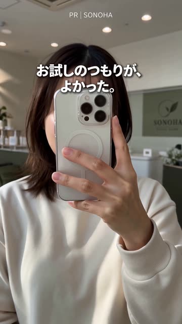 フィード投稿・リール向けの美容サロンの制作サンプル