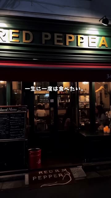 ビストロの制作サンプルを見る