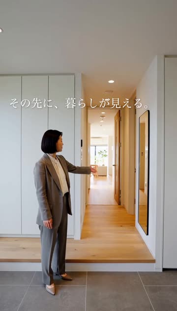 サービス紹介向けのモデルルーム内見の制作サンプル