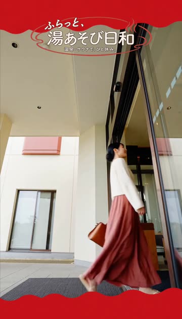 SNS/広告向けの温泉の女子旅の制作サンプル