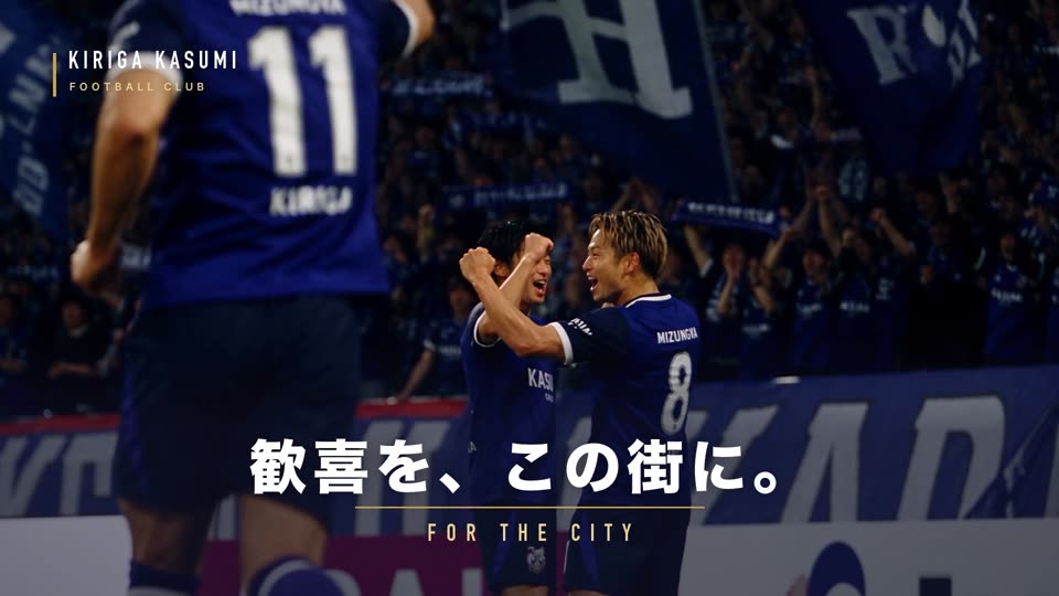 プロサッカークラブの新シーズン開幕ムービー